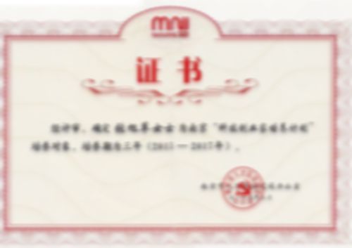 確定張旭蘋女士為“科技創(chuàng)業(yè)家培養(yǎng)計(jì)劃”培養(yǎng)對象